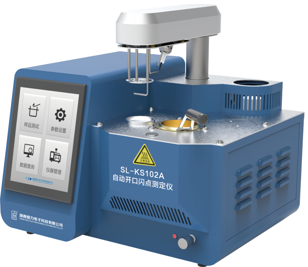 第二十三屆上海國際潤滑油展 誠邀您蒞臨E7A15展位參觀
