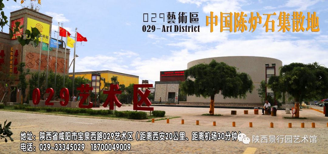 相约318石家庄 图