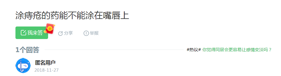 痔疮给药器怎么用如何正确使用各类痔疮药？_https://www.jmylbn.com_新闻资讯_第13张
