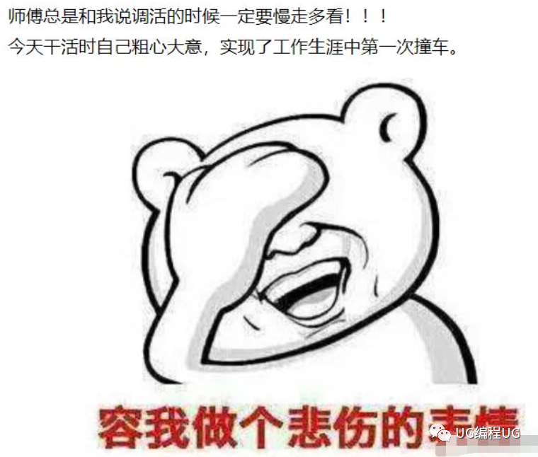 办机械厂的种种心酸，说出来都是泪。。。的图2