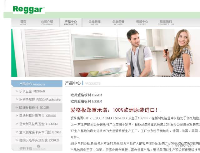 莫干山板材质量怎么样_莫干山板材检验报告_莫干山板材执行标准