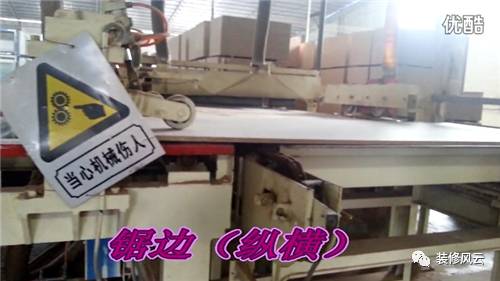 莫干山板材检验报告_莫干山板材质量怎么样_莫干山板材执行标准