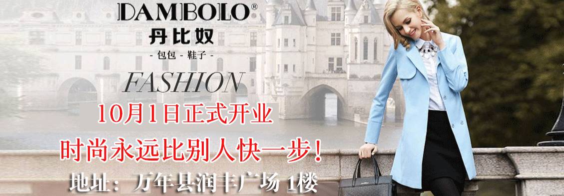 万年想生二胎的赶紧看!江西二孩政策又出大动作……