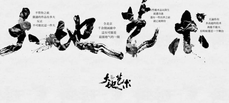 投票 阳光大地艺术季暨公共艺术装置设计竞赛入围作品公布 Gooood谷德设计网 微信公众号文章阅读 Wemp