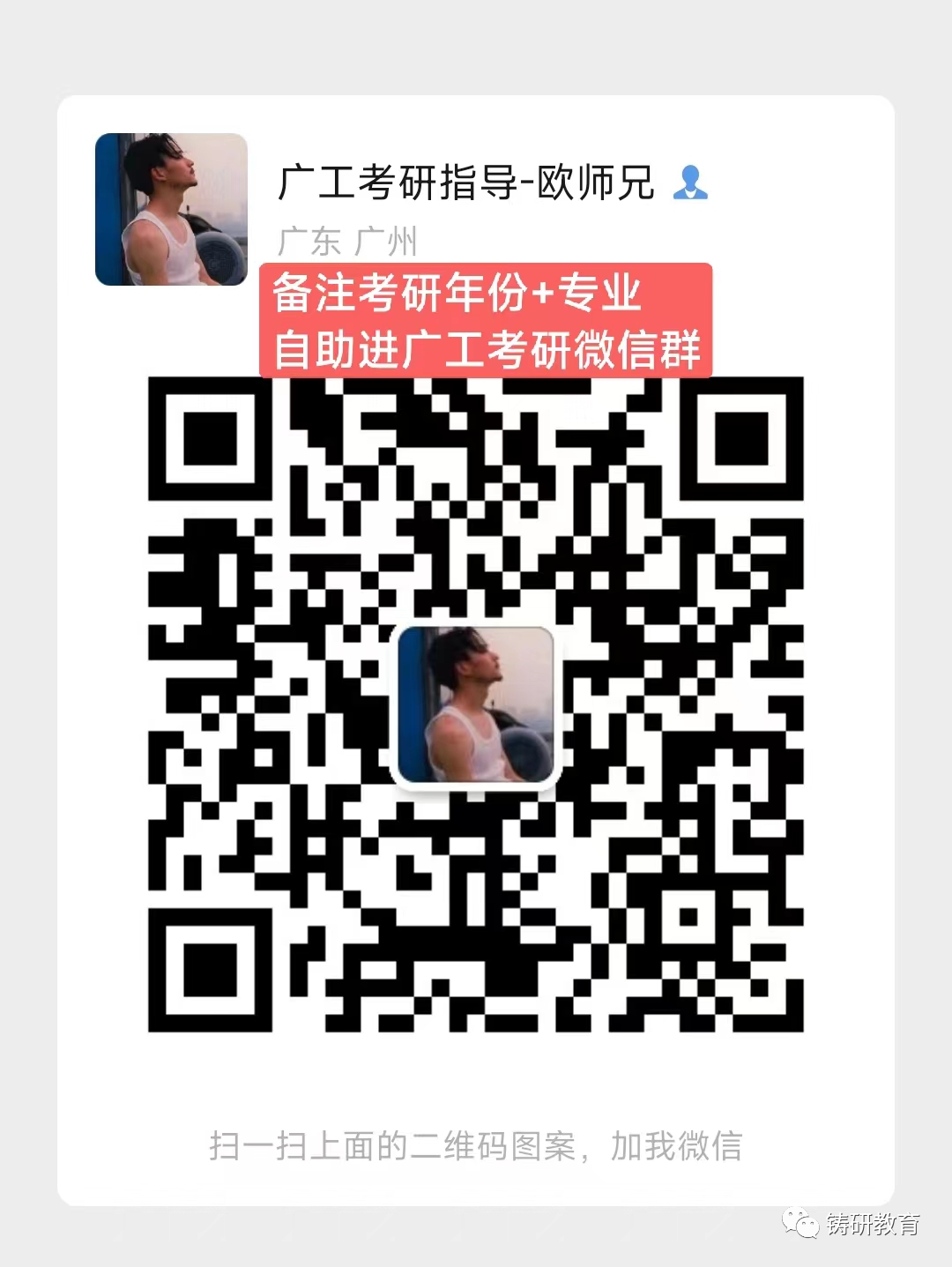 2023年廣東工業(yè)大學(xué)招生錄取分?jǐn)?shù)線_2023年廣東工業(yè)大學(xué)招生錄取分?jǐn)?shù)線_廣東工業(yè)大學(xué)錄取分?jǐn)?shù)線排名