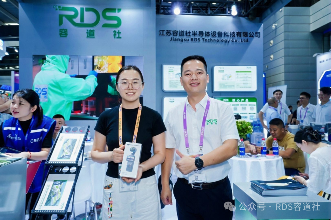 做强中国芯 · 拥抱芯世界 | 容道社CSEAC 2026火爆进行中！