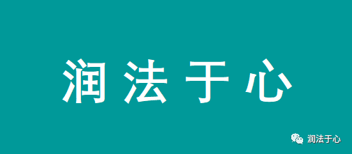 律师业绩 ｜ 搞号网擅自买卖快手账号构成不正当竞争，一审被成都中院判赔103万