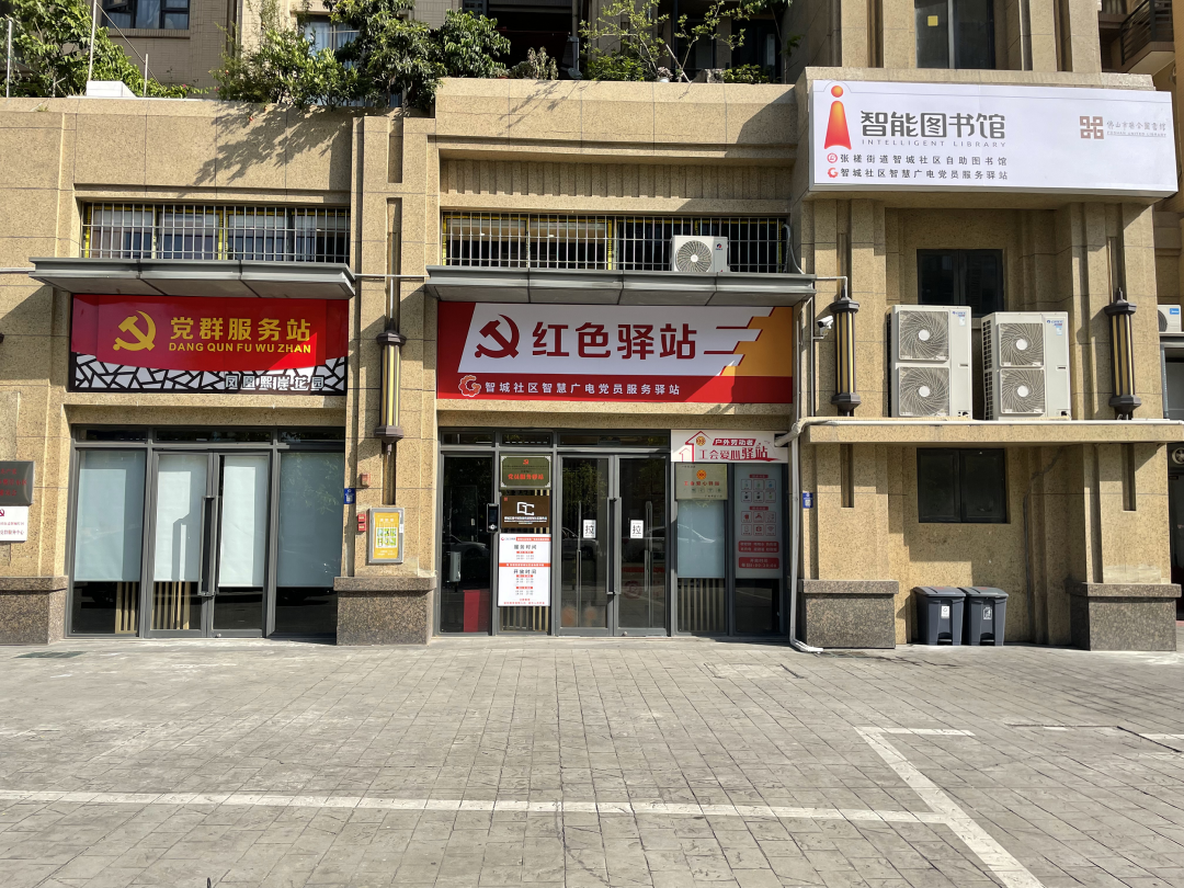 图书馆智能化管理系统_图书馆智能书架_智能图书馆