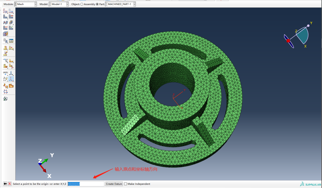 技术热点 | Abaqus的强大网格编辑功能的图4