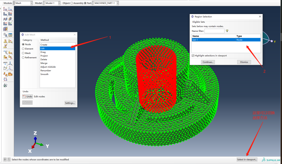 技术热点 | Abaqus的强大网格编辑功能的图1