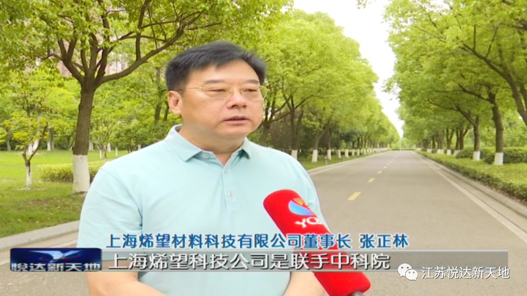 上海烯望科技公司：推动高质量发展的生动实践