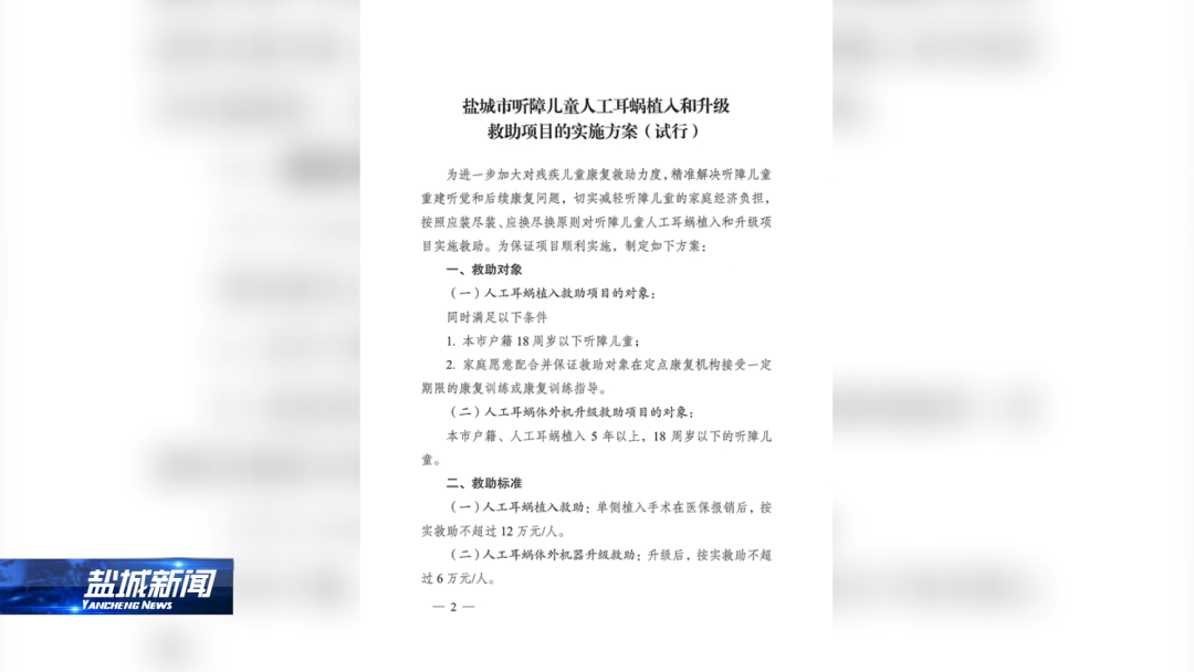 寰俊鍥剧墖_20210721190940.png