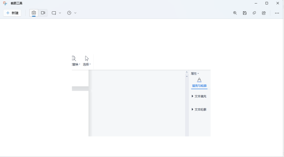 截图快捷操作_全屏截图快捷键ctrl+alt+_截图的快捷键是哪三个