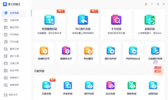 全屏截图快捷键ctrl+alt+_截图的快捷键是哪三个_截图快捷操作