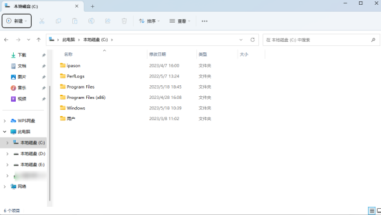 全屏截图快捷键ctrl+alt+_截图的快捷键是哪三个_截图快捷操作