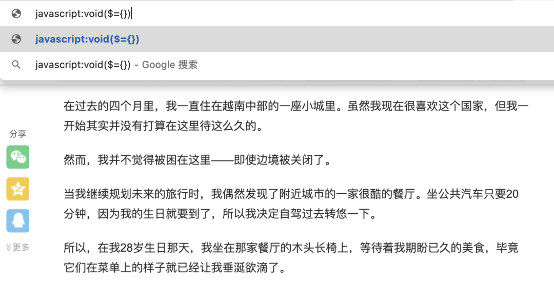 网站复制文字要钱_网站文字复制要付款_网页复制文字要钱怎么复制