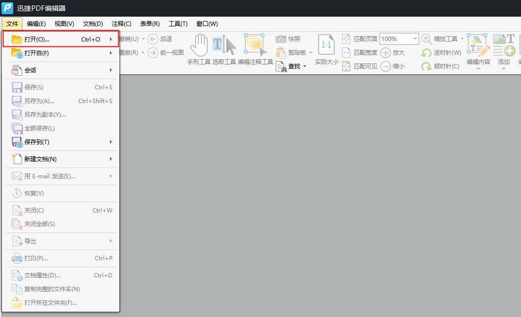 文档解锁编辑密码忘了_文档不能编辑怎么解锁_文档能解锁编辑权限吗
