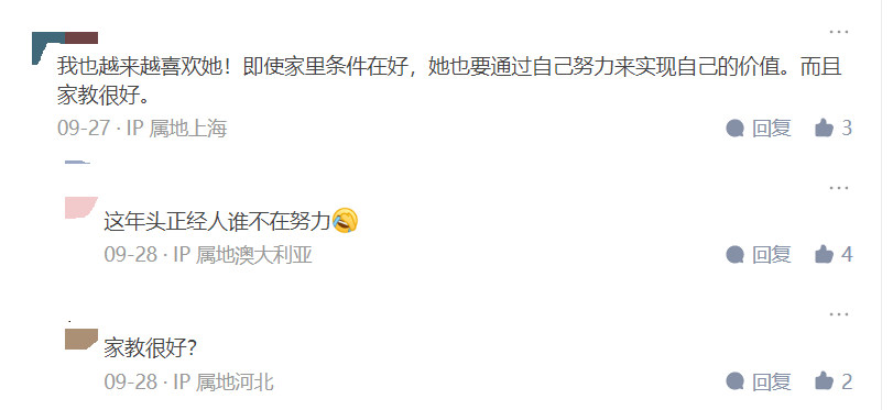 面相分析赵丽颖_赵丽颖的面相一看就很精明_赵丽颖面相是福相吗