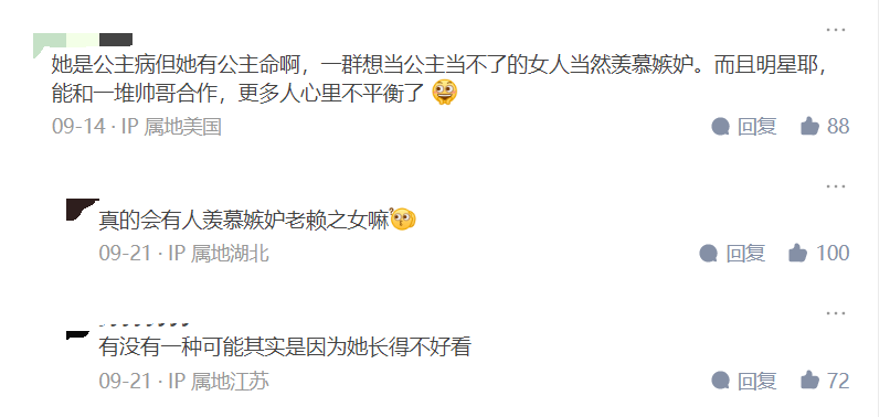 面相分析赵丽颖_赵丽颖面相是福相吗_赵丽颖的面相一看就很精明