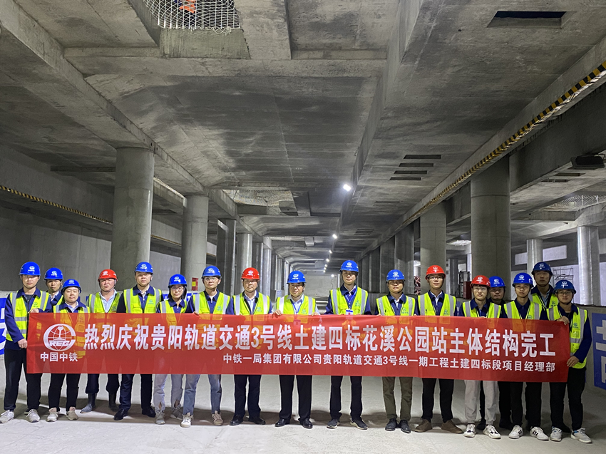 贵阳地铁站表_贵阳地铁线路_贵阳地铁s2号线