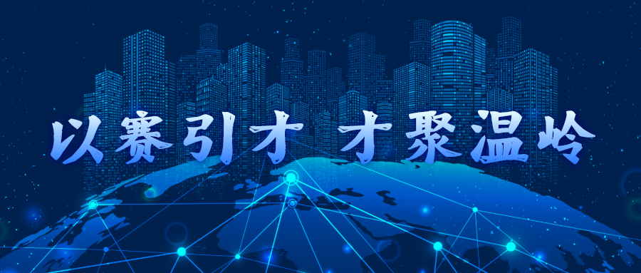 创业项目落户温岭_千元创业项目 创业网_创业基础 创业项目ppt