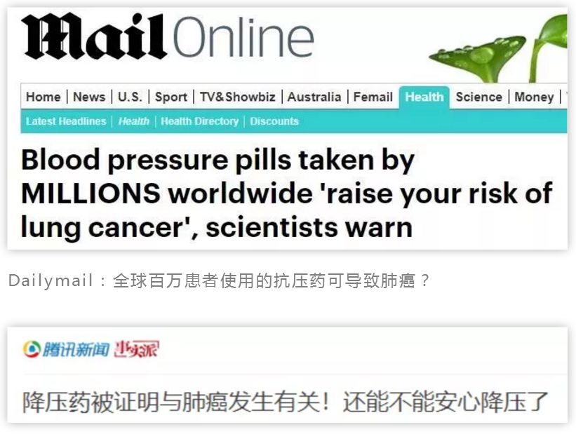 降压药致癌被证实？央视白岩松震撼发声：慢性病要快治快防！