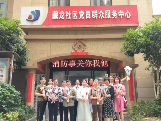 藏龙社区老年大学母亲节系列活动
