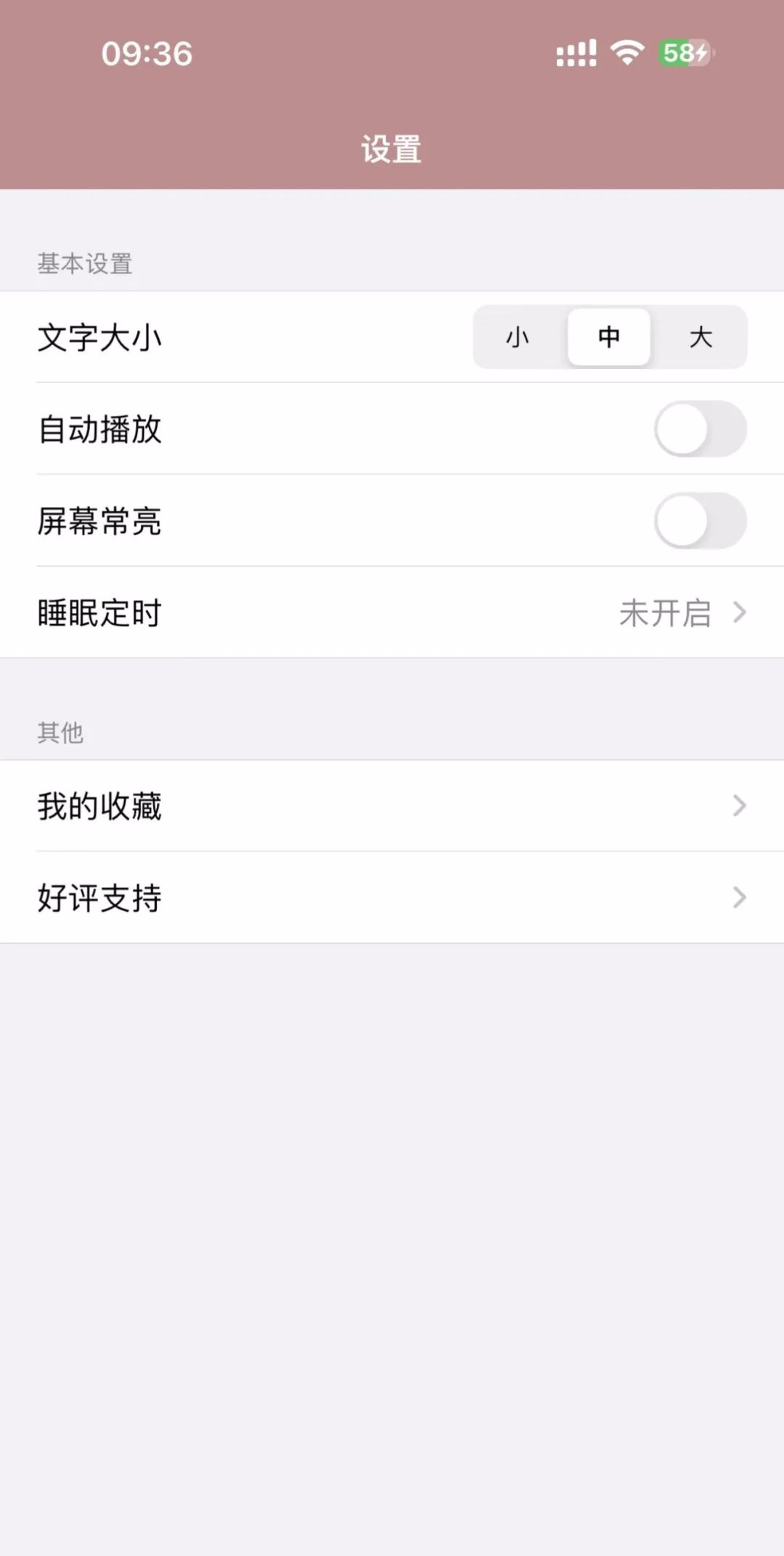 高中文言文，已解锁，超多功能免费用！