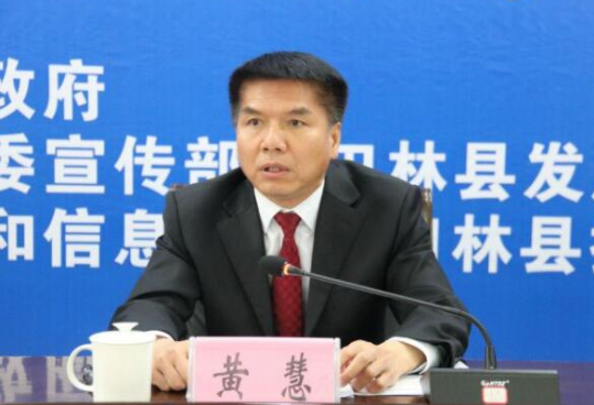 韦建明简历