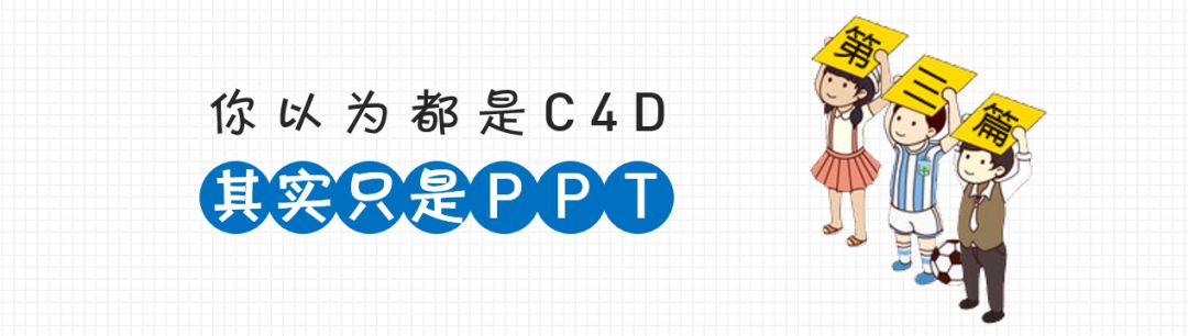 ppt效果选项粒子输入