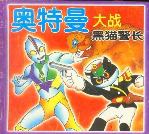 哪吒的武器_哪吒武器介绍_哪吒武器图片