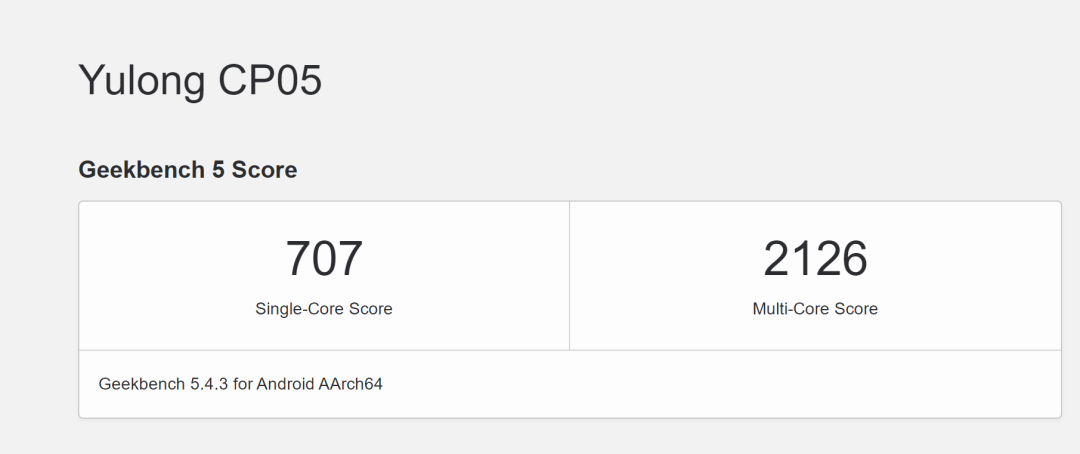 酷派cool20pro发布会确定跑分曝光