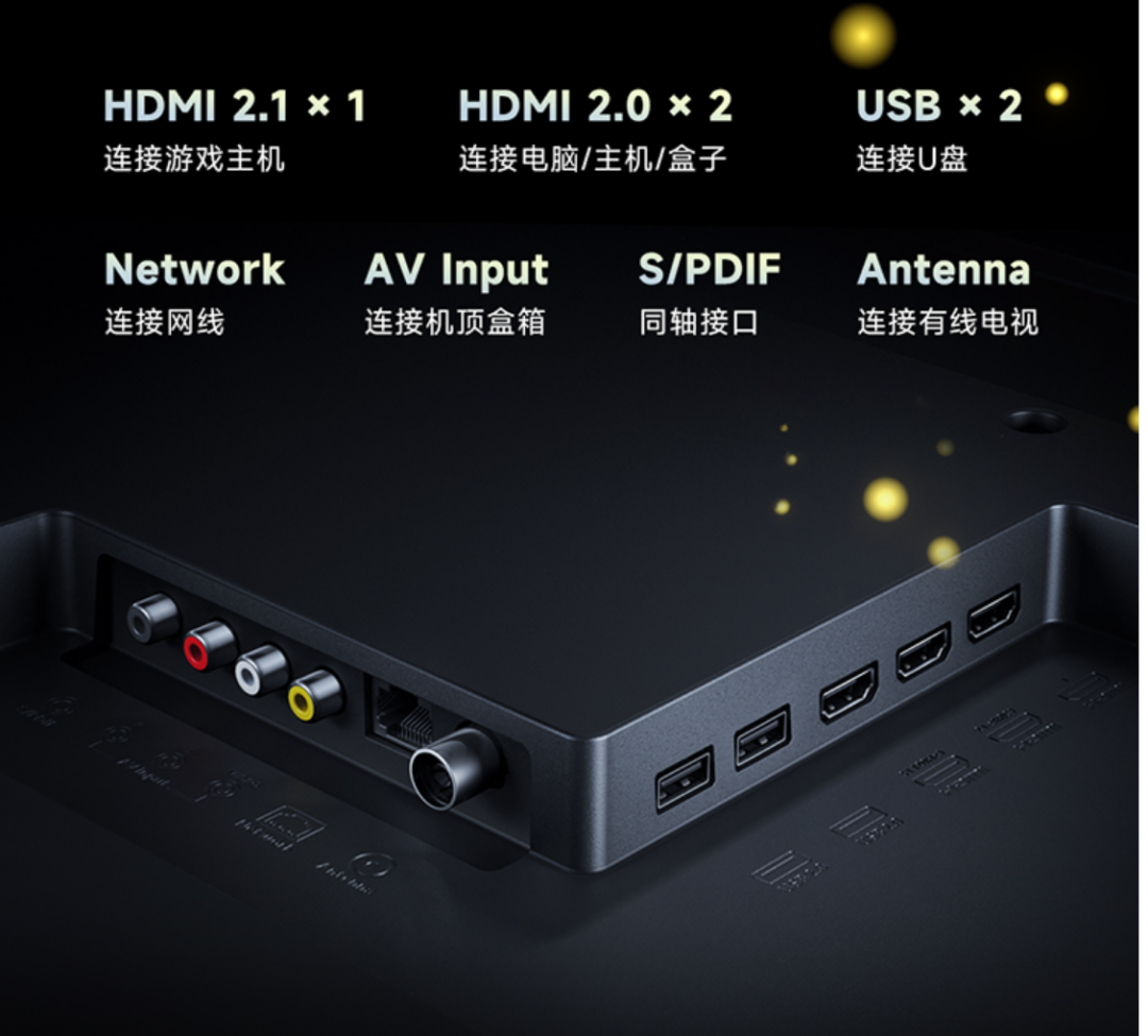 1,usb接口和有线网口.除了小米电视,小米平板也有了新消息.