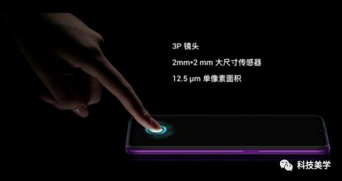 OPPO R17/R17 Pro正式發布，vivo的也快來了 科技 第3張