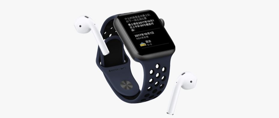 最後一家Apple Watch專營店宣布關閉 戲劇 第3張