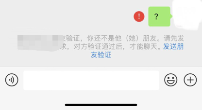 微信黑名单拉黑删除了怎么找回来 微信拉黑和删除区别很大！官方正确答案来了！