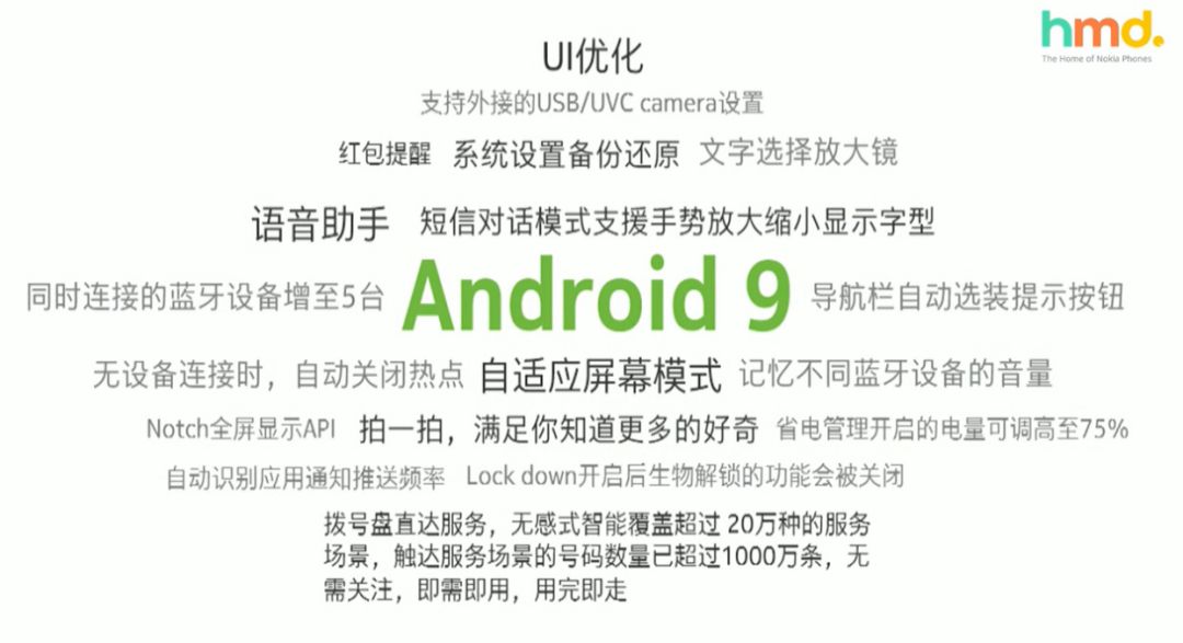 Nokia X7發布，還是那個熟悉的鈴聲 科技 第17張