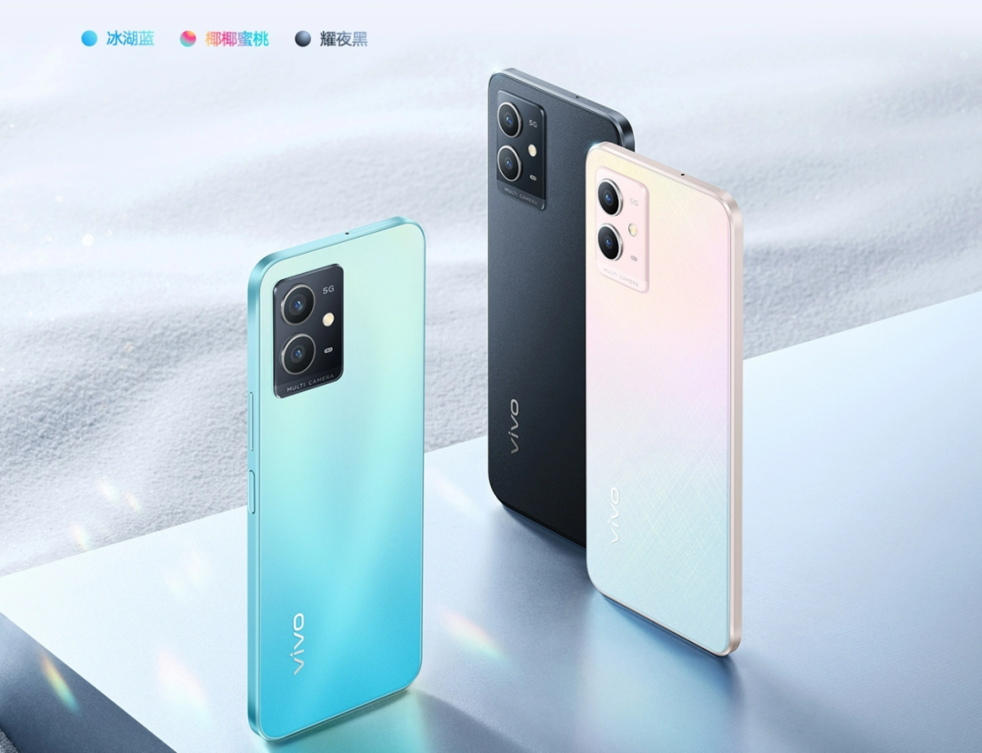 新款vivo y52手机发布,搭载天玑700芯片 - 元宇宙