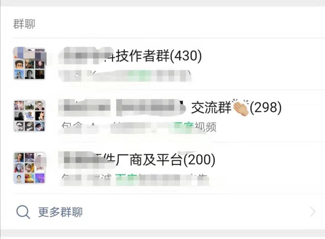 百度表情包 微信最火表情包是什么？你们领导用微信群安排工作吗？​