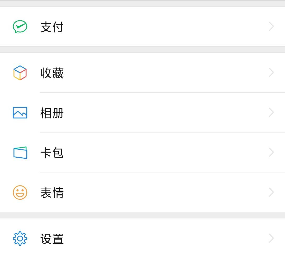 微信表情包群_百度表情包_微信群表情包搞笑图片
