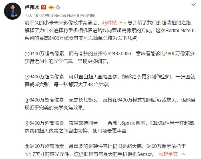 红米手机怎么截图_红米放大功能_红米像素最高的怎么调