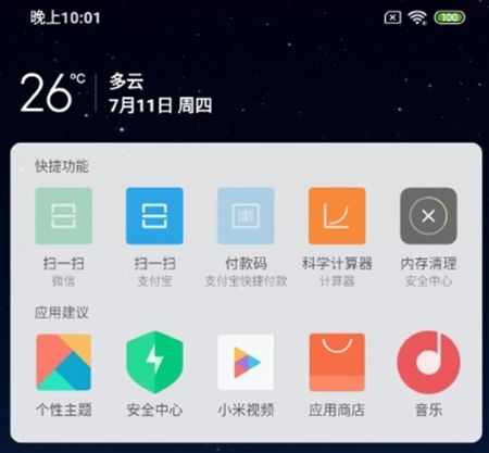 红米像素最高的怎么调_红米手机怎么截图_红米放大功能
