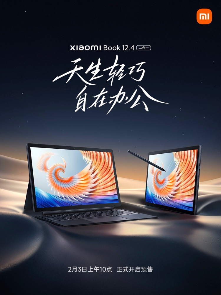 铝镁合金