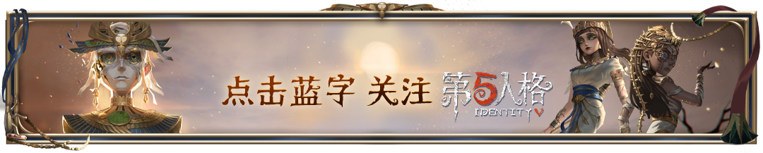 第五人格,【第五人格IP联动】第五人格?约定的梦幻岛联动将于6月19日开启返场， 让我们..