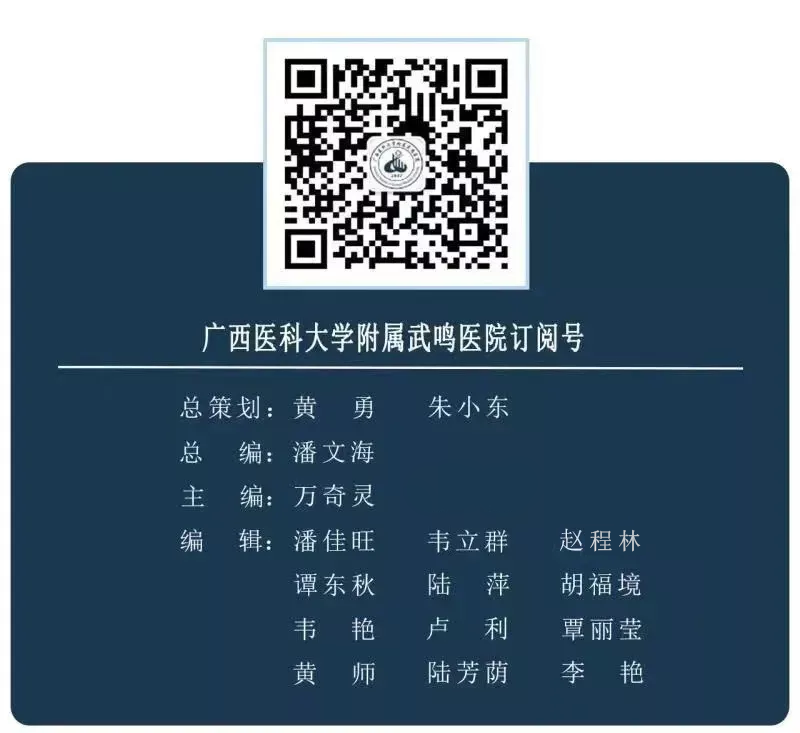 GE磁共振有哪些型号超硬核！我院再添影像利器：GE新一代高端3.0T磁共振、大C臂血管造影设备正式启用！_https://www.jmylbn.com_新闻资讯_第18张