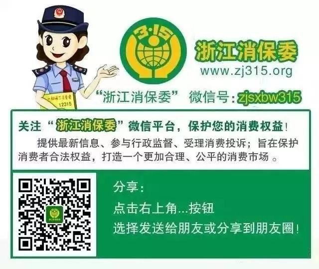电动轮椅用什么电池好网购电动轮椅成“烫手山芋”？杭州消保委提示：网购锂电池产品需谨慎_https://www.jmylbn.com_新闻资讯_第16张