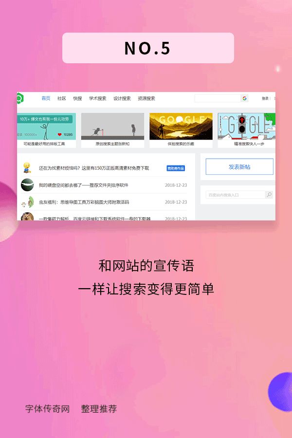 网页传奇哪个好,网页传奇排行