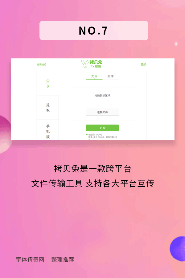 网页传奇哪个好,网页传奇排行