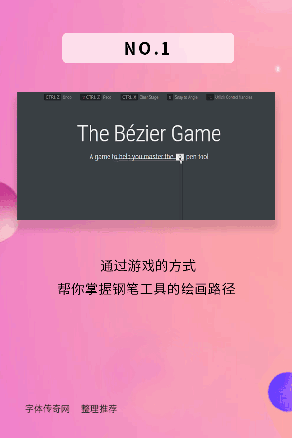 网页传奇哪个好,网页传奇排行