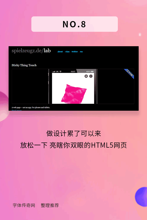 网页传奇哪个好,网页传奇排行